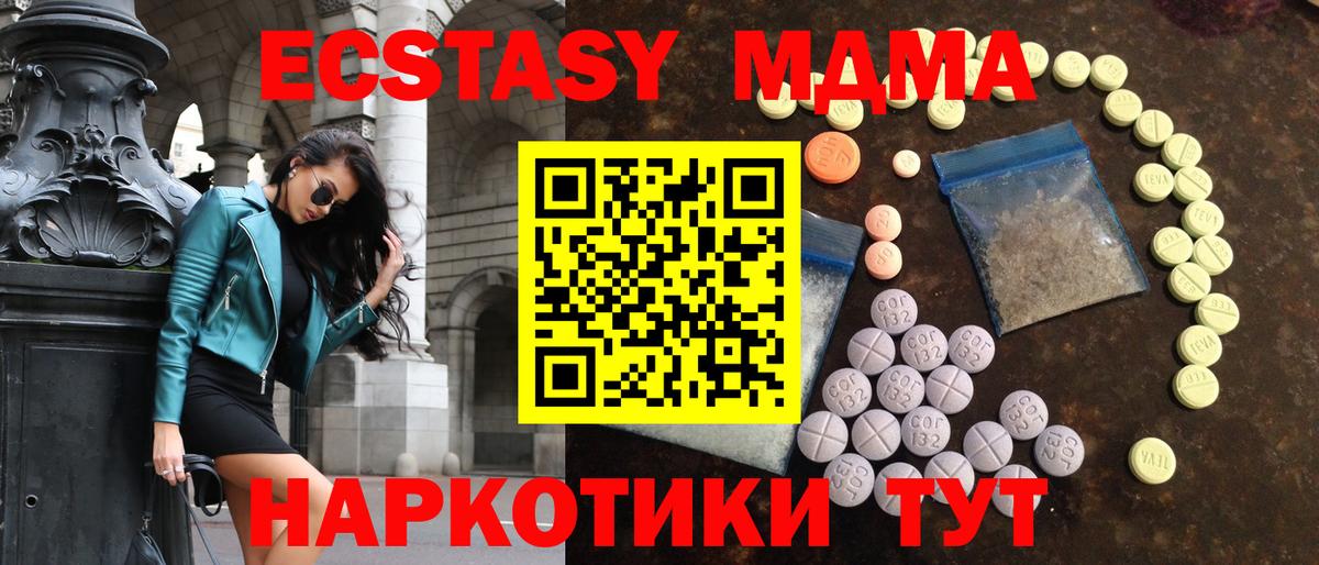 Ecstasy диски  Вход с VPN  Волжск  ЭКСТАЗИ TESLA 