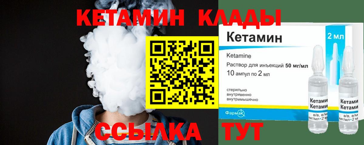 Волжск  COCAIN  Вход с VPN  МЕФ  