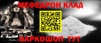 кристаллы Янаул