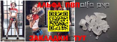кристаллы Янаул