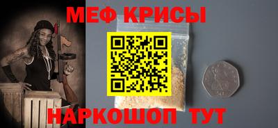 кристаллы Янаул