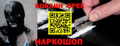 мефедрон VHQ Ярославль