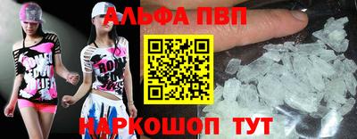 мефедрон VHQ Ярославль