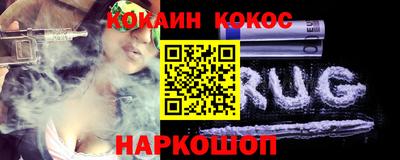 кристаллы Янаул
