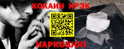 мефедрон VHQ Ярославль
