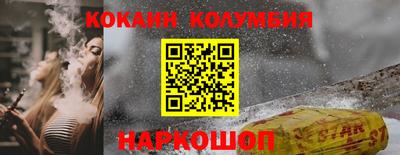 кристаллы Янаул