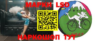 кристаллы Янаул