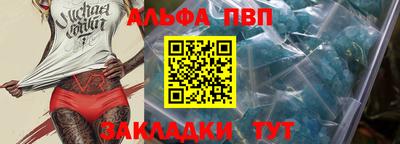 мефедрон VHQ Ярославль