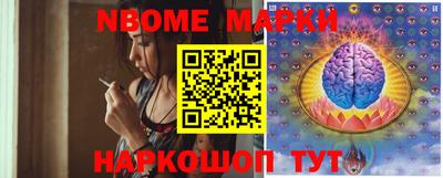 мефедрон VHQ Ярославль