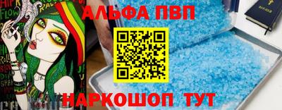 кристаллы Янаул