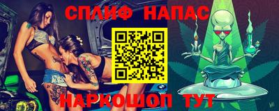 мефедрон VHQ Ярославль