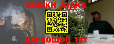 кристаллы Янаул