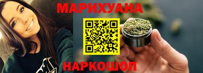 мефедрон VHQ Ярославль
