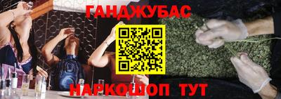 мефедрон VHQ Ярославль