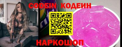 мефедрон VHQ Ярославль