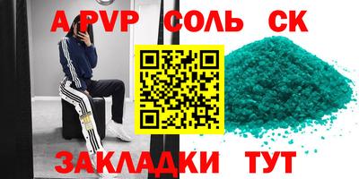 кристаллы Янаул