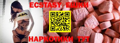 мефедрон VHQ Ярославль