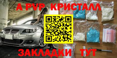 гидропоника Ярцево