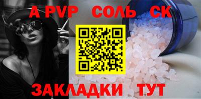 гидропоника Ярцево