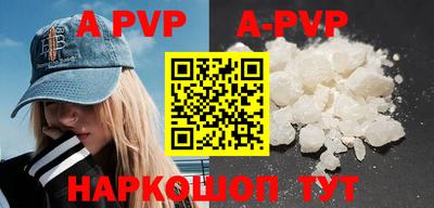 мефедрон VHQ Ярославль