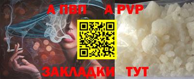 мефедрон VHQ Ярославль
