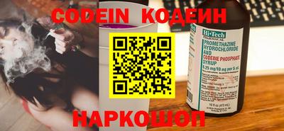 мефедрон VHQ Ярославль