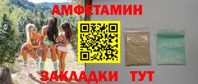 кристаллы Янаул