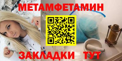 мефедрон VHQ Ярославль