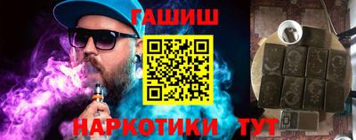 гидропоника Ярцево