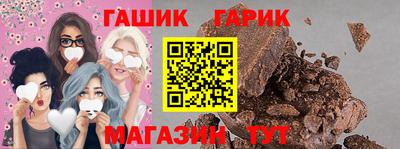 кристаллы Янаул