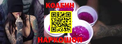 мефедрон VHQ Ярославль
