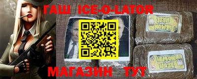 гидропоника Ярцево