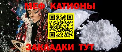 кристаллы Янаул
