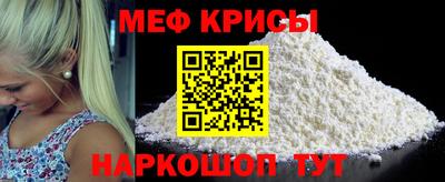 кристаллы Янаул