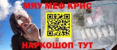 кристаллы Янаул