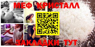 кристаллы Янаул