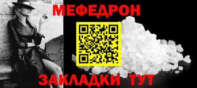 кристаллы Янаул