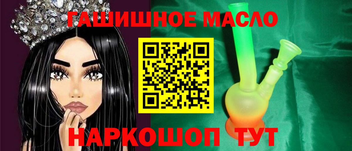 Дистиллят ТГК Wax  Вход с VPN  Дистиллят ТГК вейп  Волжск 