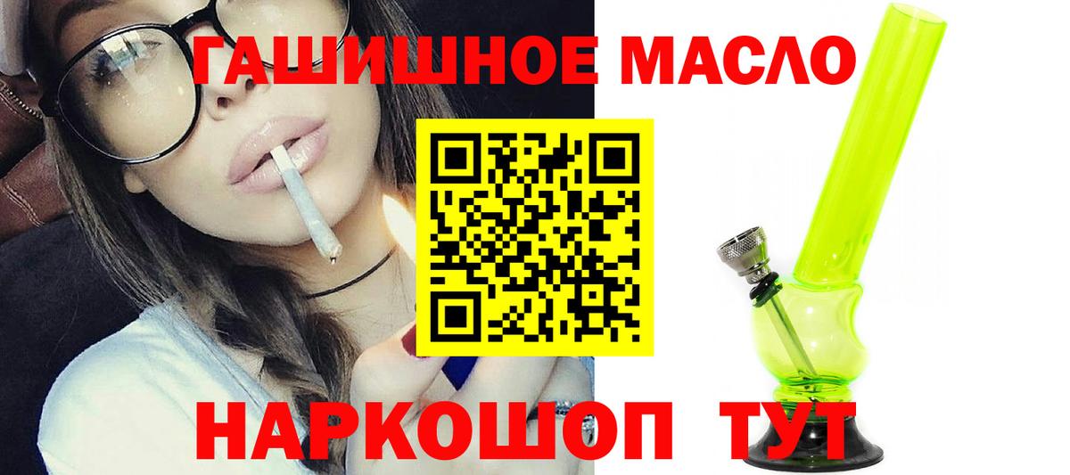 ТГК жижа Волжск
