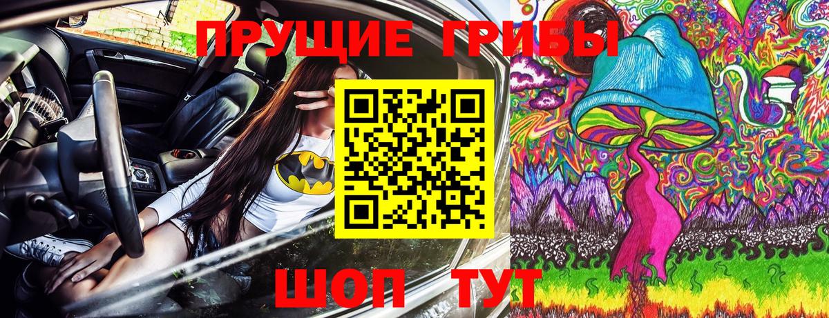 Alpha-PVP Волжск