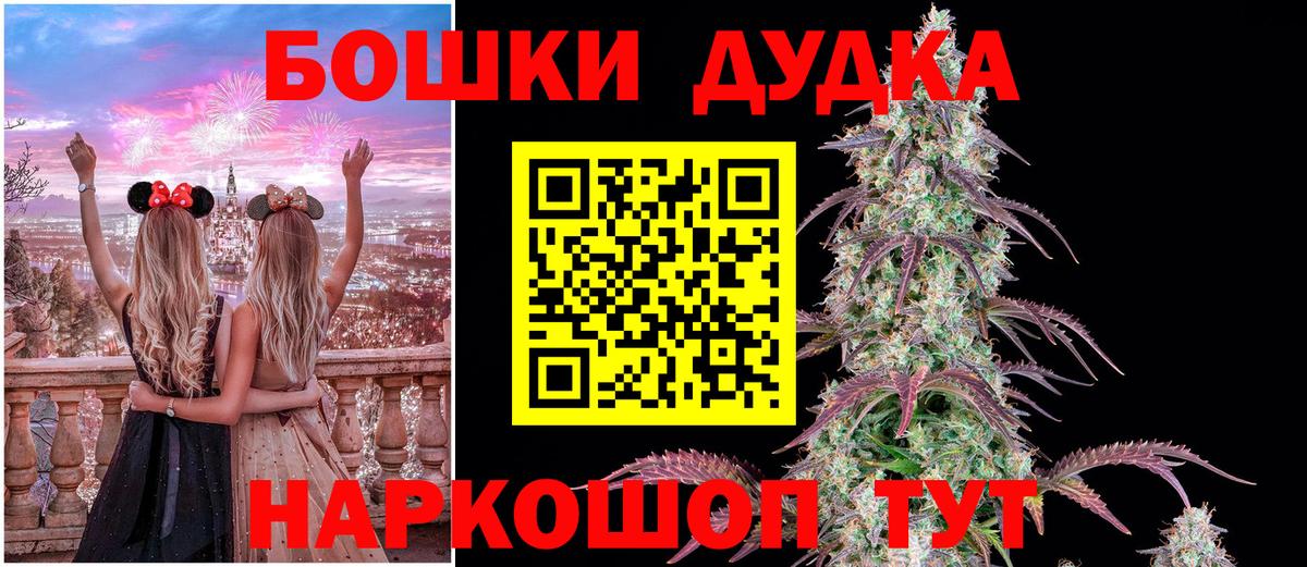 Шишки марихуана семена Волжск